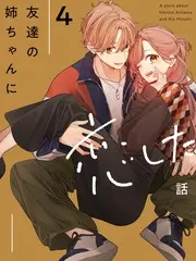 荒野合伙人 海报