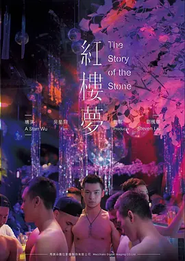 白噪音 海报