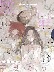 手艺人档案 海报